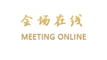 北京君安宾馆